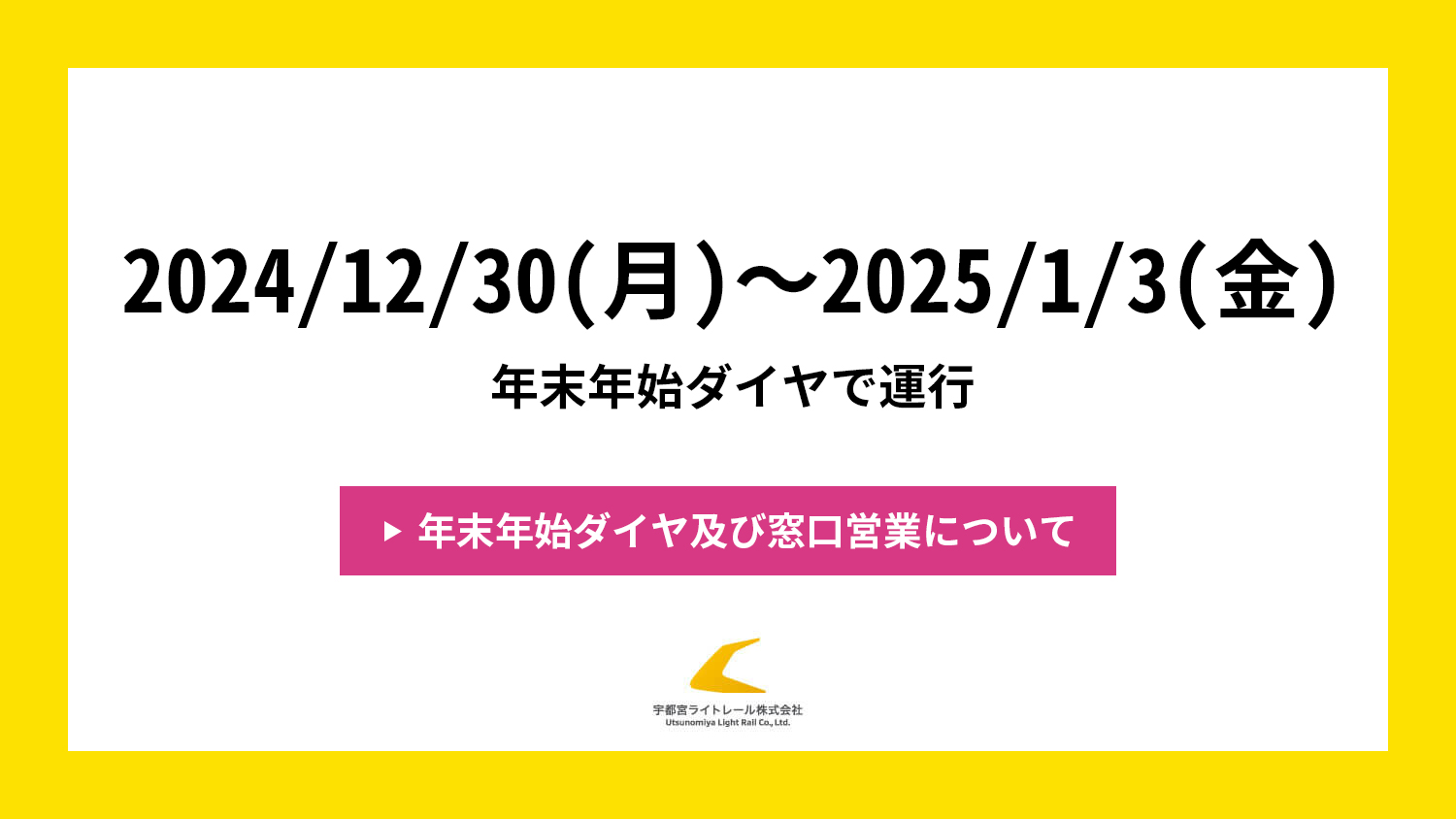 宇都宮市 絵画買取｜美術品・版画を高値で売りたい方へ｜緑和堂