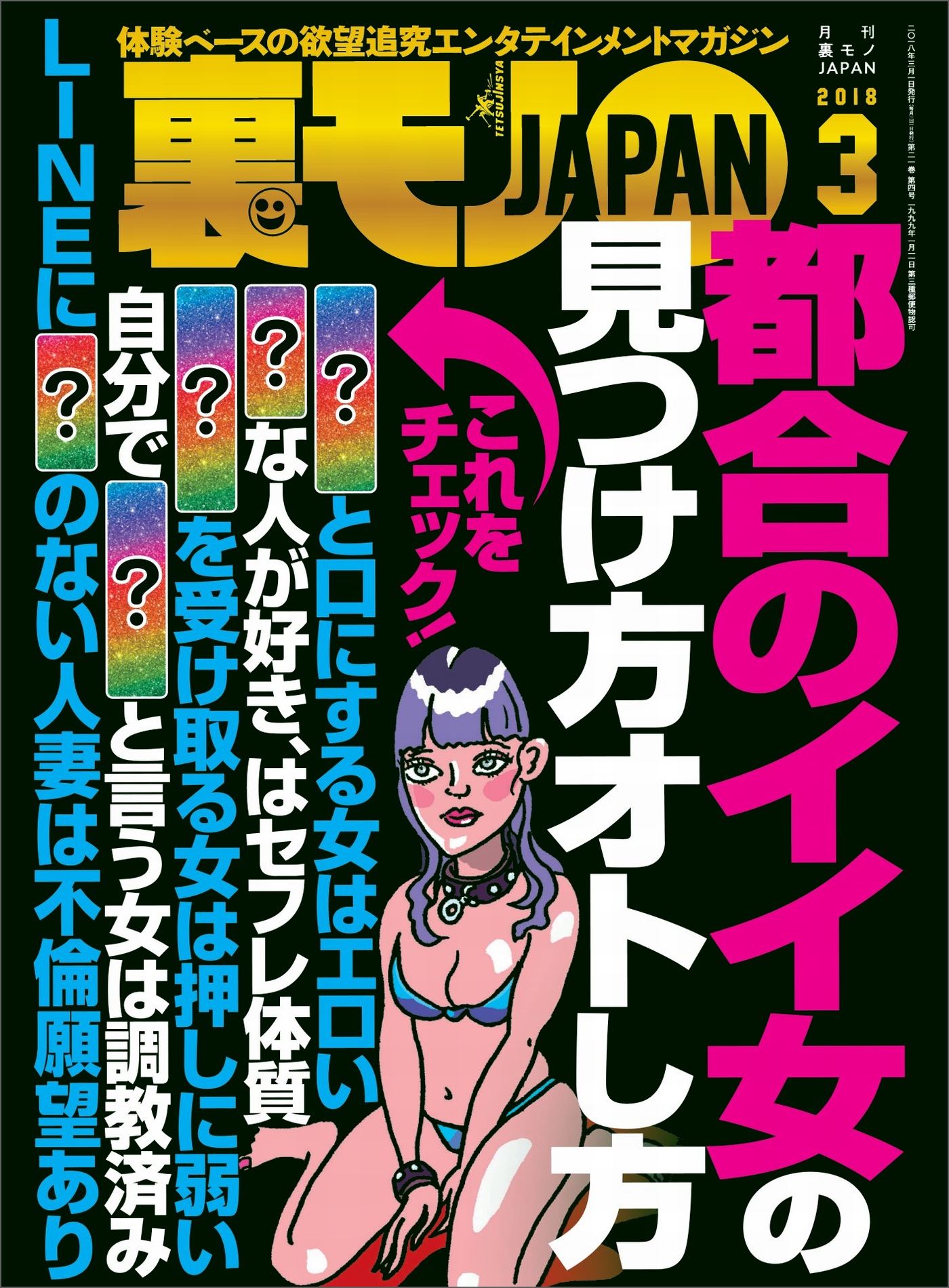 一度は担当してもらいたい“指名殺到”の人気スタイリストTOP10【オズモールアワード2024】 - OZmall