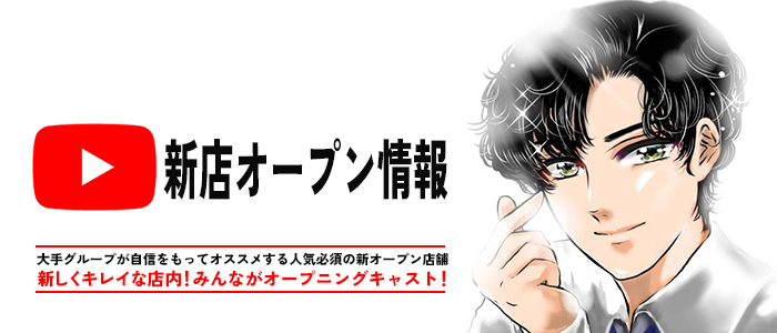 本番/NN/NS体験談！新小岩の風俗7店を全77店舗から厳選！【2024年】 | Trip-Partner[トリップパートナー]