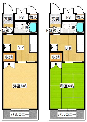 アットホーム】三原市 頼兼２丁目 （三原駅 ） 4階