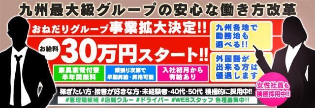 おすすめ】敦賀のマニア・フェチデリヘル店をご紹介！｜デリヘルじゃぱん