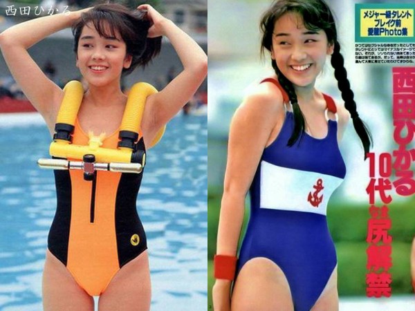 ◇お宝90年代アイドル当時物◇西田ひかる◇切り抜き◇12P◇ビキニ◇水着◇美乳◇美尻◇美脚◇お宝特集◇グラビア＆インタビュー◇(タレント)｜売買されたオークション情報、Yahoo!オークション(旧ヤフオク!)  の商品情報をアーカイブ公開 -