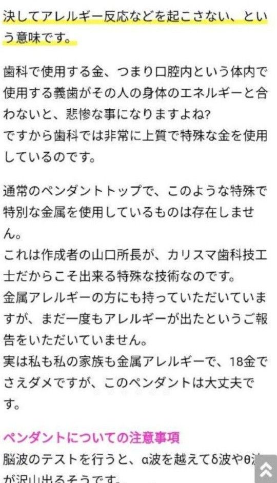 魔除け・ヒーリング・スピリチュアル】1点物 高品質シャッタカイト＆ブルートパーズ ペンダントトップ*ヒーリングジュエリー天然石パワーストーンアクセサリーST3473｜天然石アクセサリー-天然石ペンダントトップ・ネックレス  （シルバー）｜Tuwa