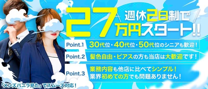 愛月なな：メンズバス六條 - 札幌・すすきの/ソープ｜駅ちか！人気ランキング