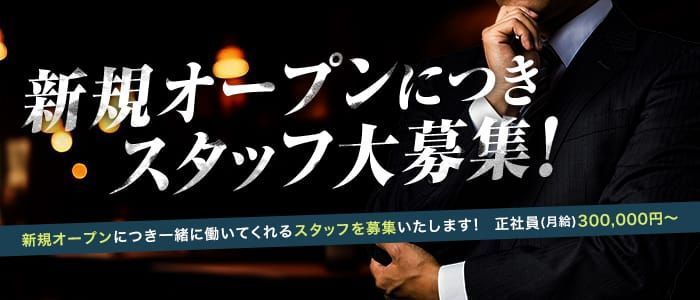 熊本の風俗求人で稼げるデリヘル店は15店舗だけ｜風俗求人・高収入バイト探しならキュリオス