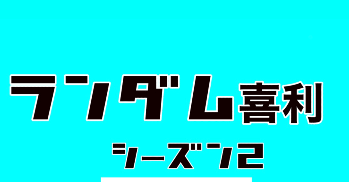 B-PROJECT 無敵＊デンジャラス』新ムービー公開。北門＆王茶利のスチルもお目見え - ガルスタオンライン