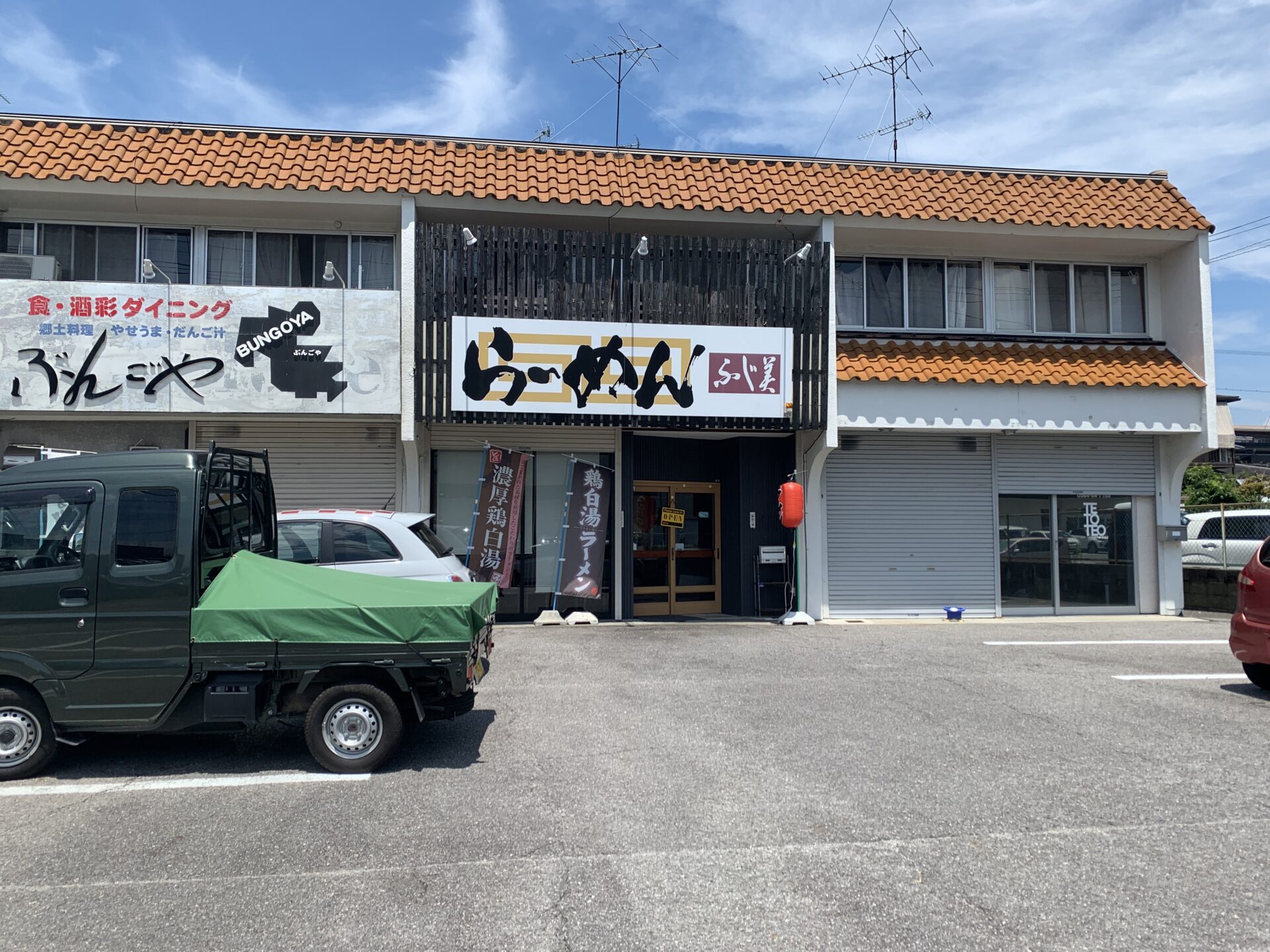 岡崎市の居酒屋『ぶんごや』徹底ガイド！おすすめメニュー＆利用シーンを解説 | 飯山満腹