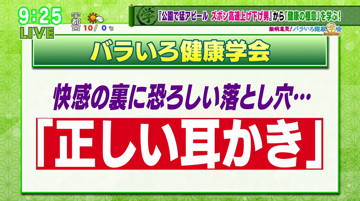 二度気持ちいい！町工場発・仕事合間にチルする耳かき「Re:set」