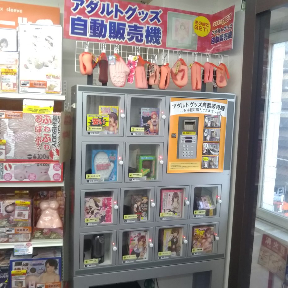 アダルトグッズショップレポート】トイズクラブ 日本橋本店 【大阪・日本橋】