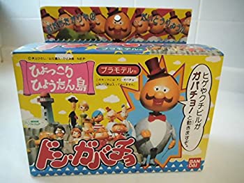 ドンガバチョとは 人気・最新記事を集めました - はてな