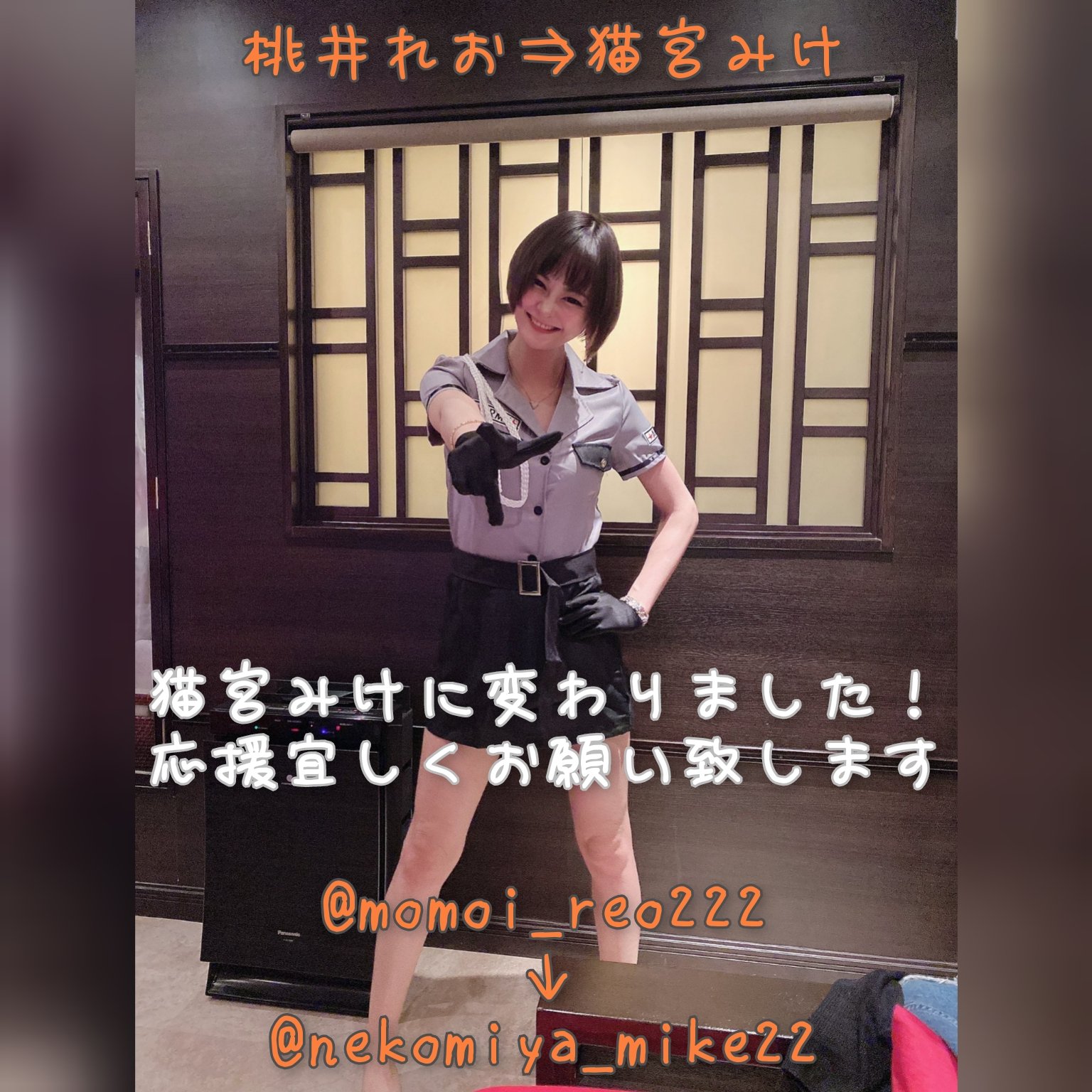 桃井かおり、「最高に可愛い二人！」ＹＯＡＳＯＢＩとの３ショット公開に「なんて広い交遊関係」などの声 - スポーツ報知