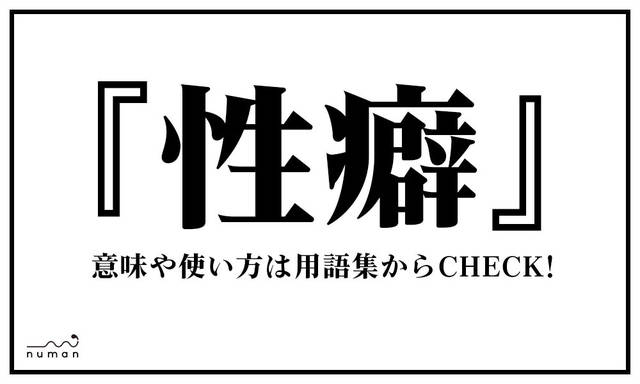 最新刊】【特殊性癖まとめ本】 - 実用、同人誌・個人出版 倉戸みと（黒の錬金術学会）：電子書籍試し読み無料