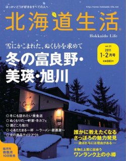 さくら 癒しのルーム すすきの/札幌リフレ(店舗型)