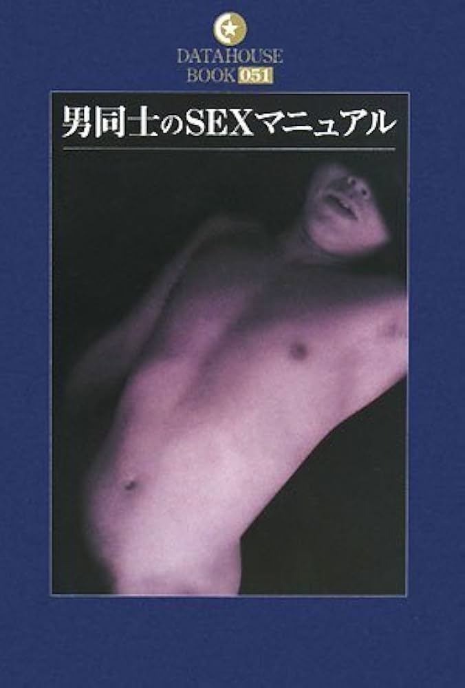 イケメンノンケがホモSEX！男同士なのに萎えない変態チンポで掘り合い！｜オカズ男子☆ドットコム｜ゲイエロ動画