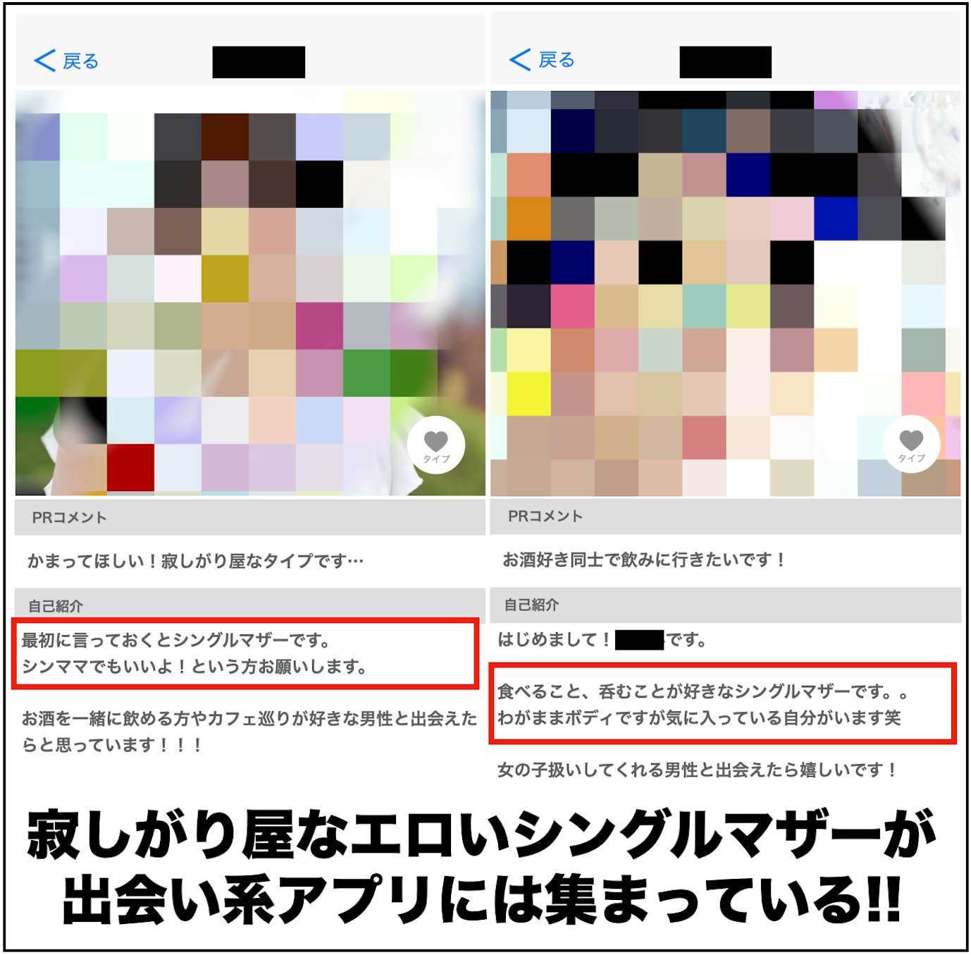 イククルのセフレ作り攻略。最短即日セックスする方法&ヤレる女性の探し方を解説【エロ体験談】 | Smartlog出会い