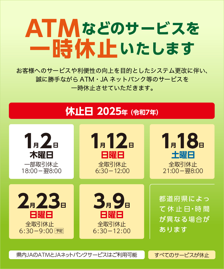 おどしの検索結果 文化遺産オンライン