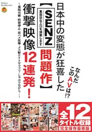 男性向けエロマンガ女性作家セクハラ問題を描いたイラストがめっちゃわかりやすい！「女とは思わずにおっさんとして接して」との声 - Togetter  [トゥギャッター]