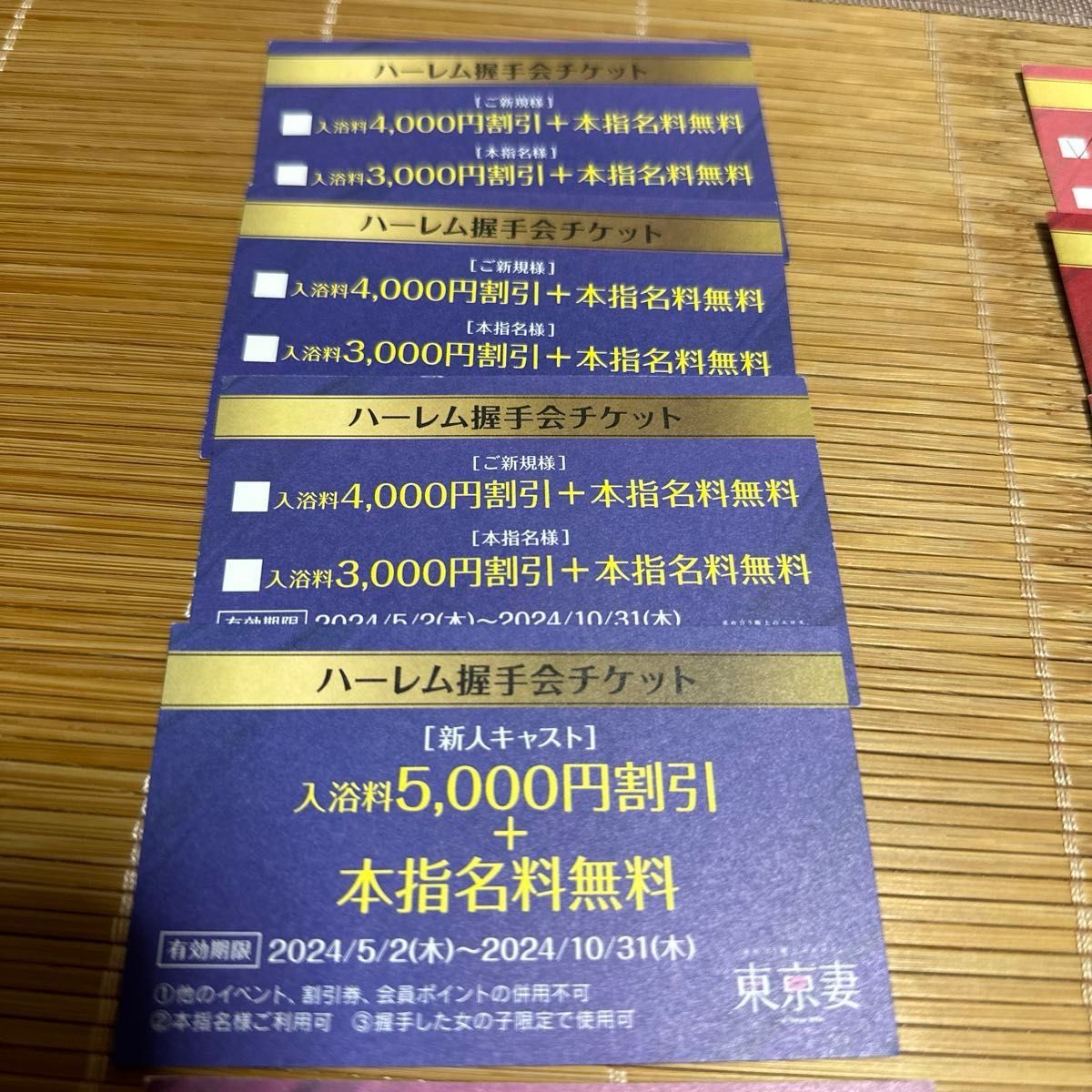 ホストクラブでの「指名」とは？指名の種類とタイミング・注意点【初心者必見】 | horeru.com