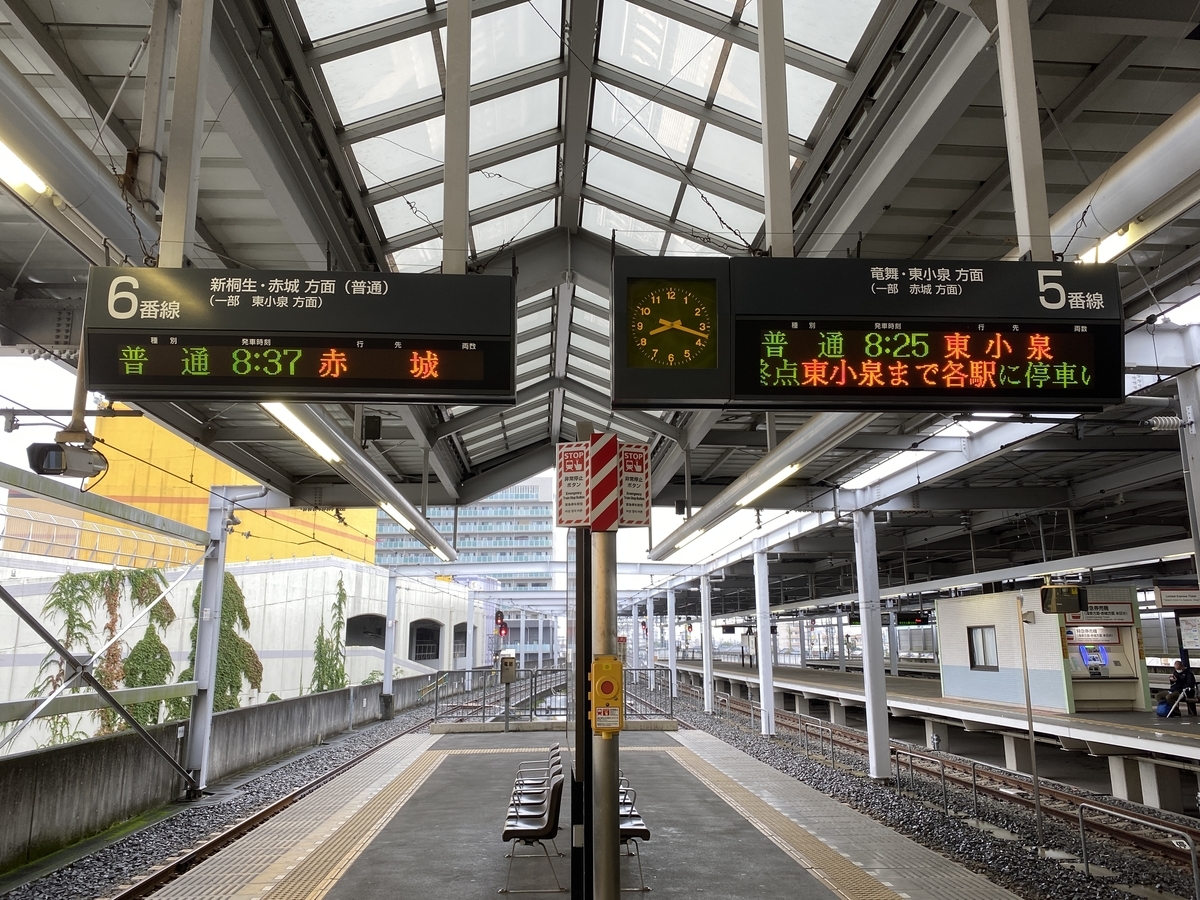 西小泉駅から太田市運動公園陸上競技場へのルートマップ - MDATA