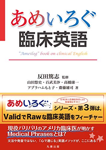 ピアニスト/高橋美佐:埼玉県越谷市在住のピアニスト、合唱伴奏・指導