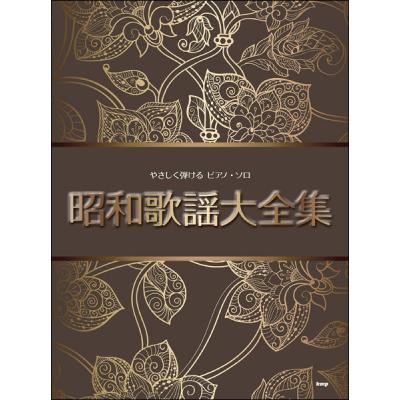 ☆送料無料 投稿写真 NO.131 1995年9月号