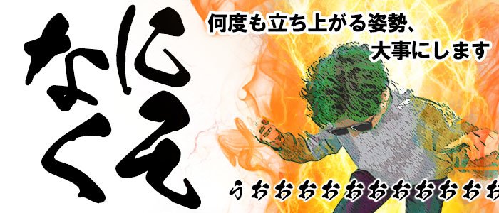 風俗店が面接交通費支給は常識？入店前に損したくない人は要チェック | 風俗求人『Qプリ』