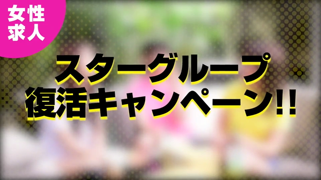 浜松回春性感マッサージ倶楽部 巨乳・美乳・爆乳・おっぱいのことならデリヘルワールド 店舗紹介(静岡県)30211