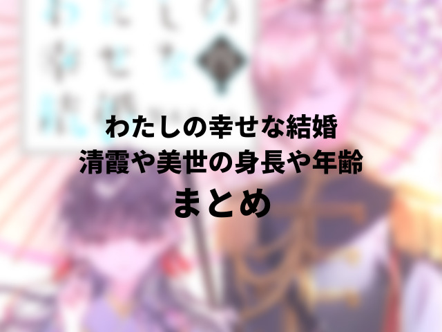 目黒蓮「奥さんに飽きられないように頑張りたい」“理想の夫婦像”を明かす | ⭐[よペ子]⭐アルペジオ♫ダイアリー