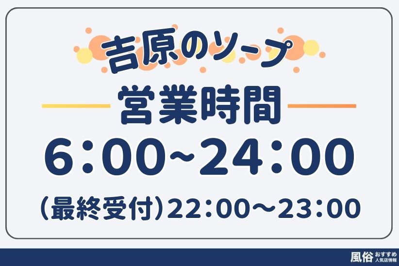 クイーンエンジェル（クイーンエンジェル）［吉原 ソープ］｜風俗求人【バニラ】で高収入バイト