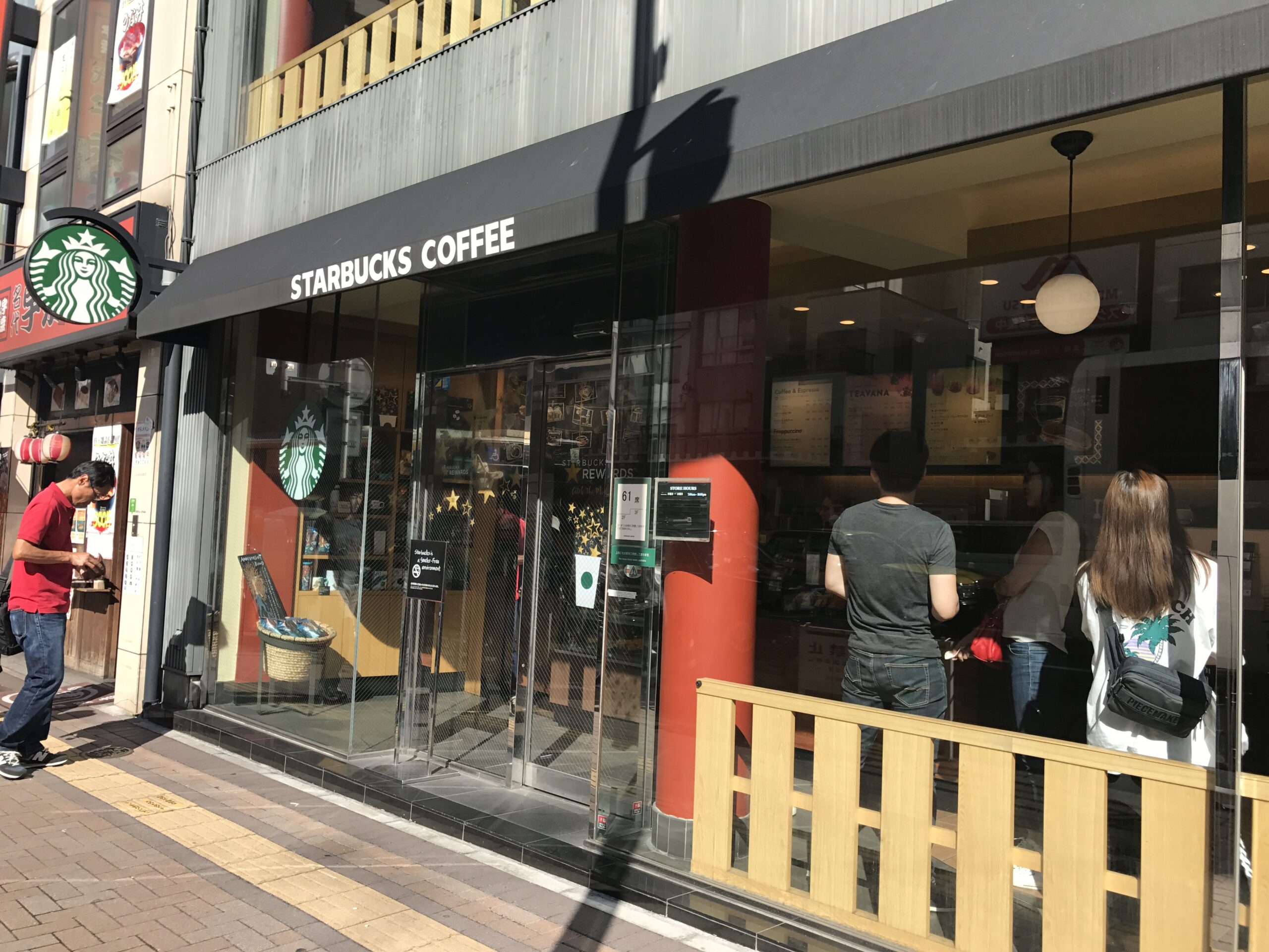 STARBUCKS COFFEE スターバックスコーヒー 光が丘IMA店 -