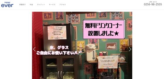 新潟三条燕ちゃんこ - 長岡・三条/デリヘル｜駅ちか！人気ランキング