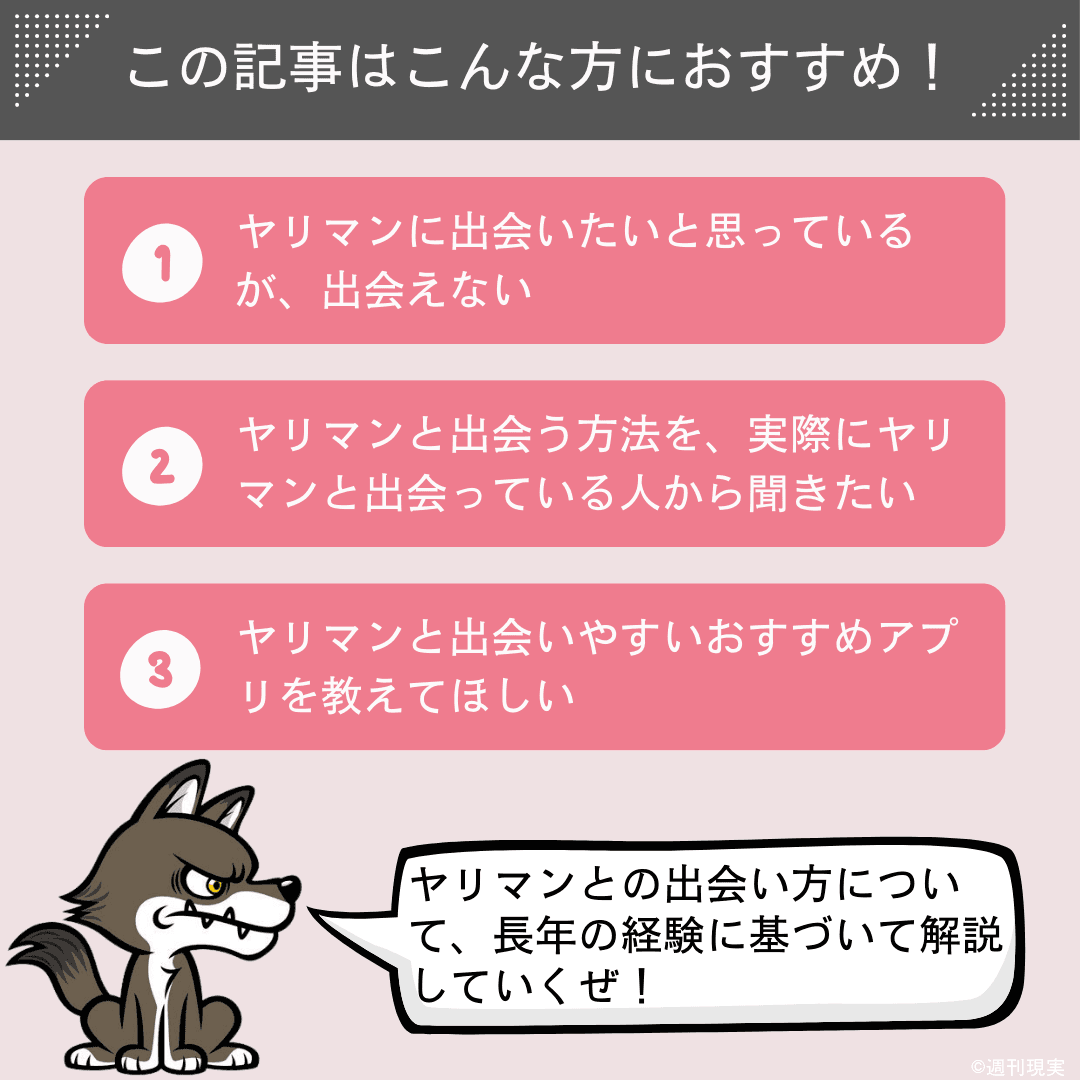 すぐヤレる女の特徴30個。セックスできるヤリマン女性の見極め方とコツを解説 | Smartlog出会い