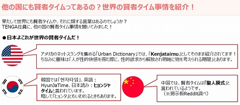 賢者タイムが原因？ 風俗利用後に虚しさを感じる男性たちのため息 の画像一覧