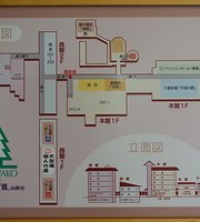 田沢湖高原水沢温泉 プラザホテル山麓荘別館 四季彩のクチコミ情報が満載！【フォートラベル】|田沢湖・乳頭温泉郷