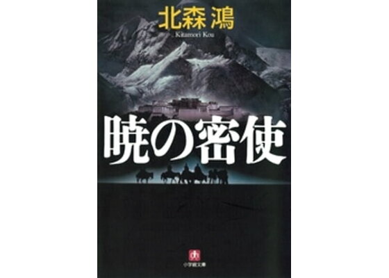 Amazon.co.jp: 【特選アウトレット】 異常性交 五十路母と子