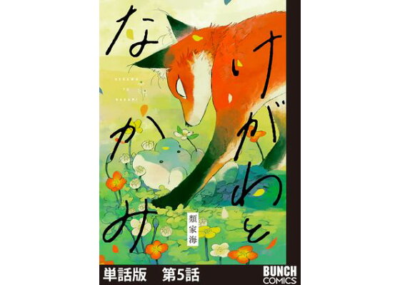 2択ひっかけクイズ】大人向け・全20問！簡単＆面白いちょっといじわるな二択問題を紹介 - 脳トレクイズラボ