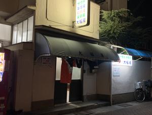 アリスト・ラ・フェンテの賃貸物件 | 道後西店・大洲店・宇和島店・高知店・南国店・高松店