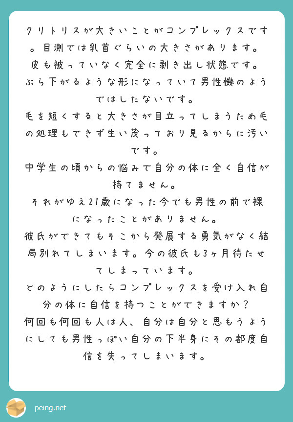 楽天Kobo電子書籍ストア: 絶倫陸奥くんは大きいクリが好き【単行本版】III～褐色男子に溺愛されっぱなし～【電子書店特典付き】 - 新薫 -