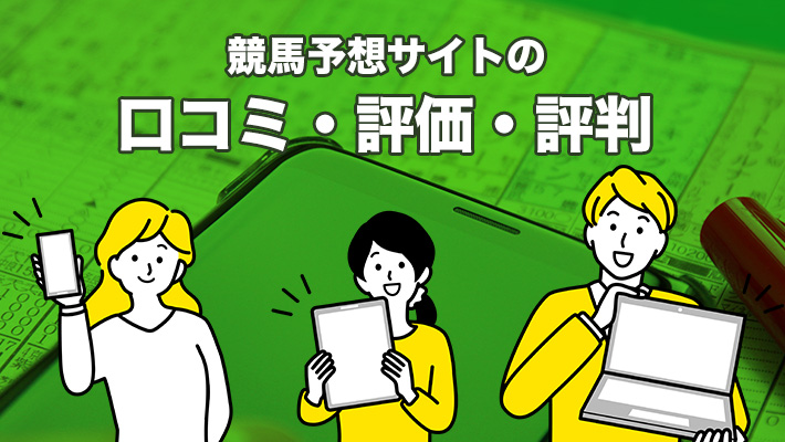 ウマ娘・親子ダービー」 みんなはどの枠が最強だと思う？ -