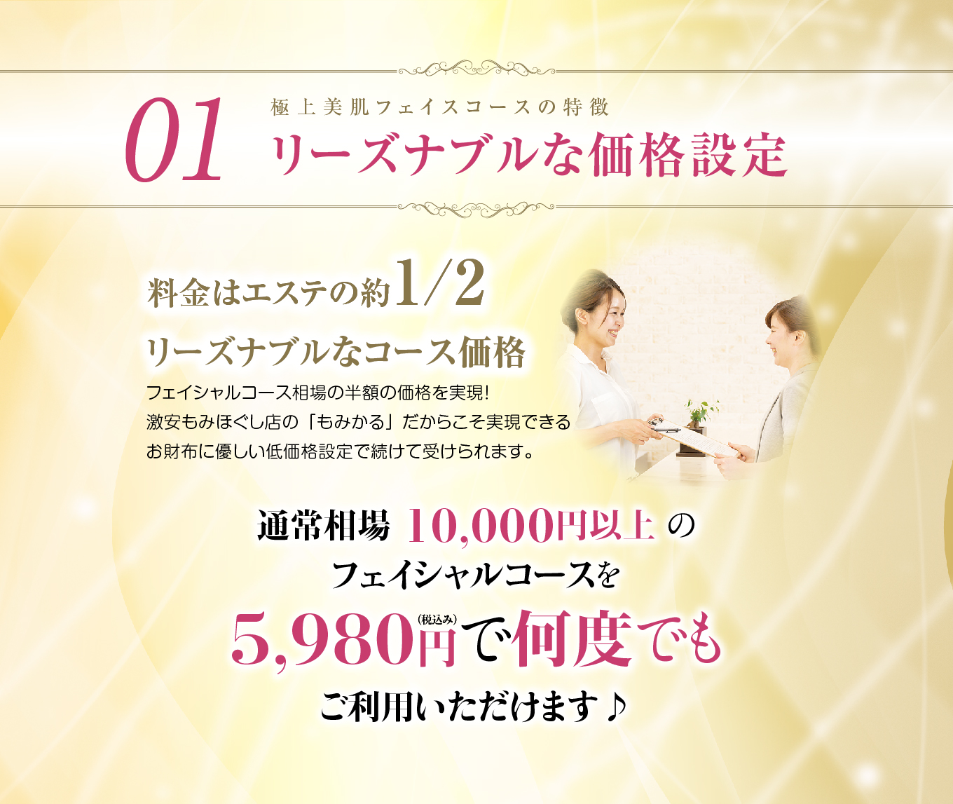 全身脱毛の値段相場・平均費用はぶっちゃけいくら？【2024年最新版】 | ミツケル