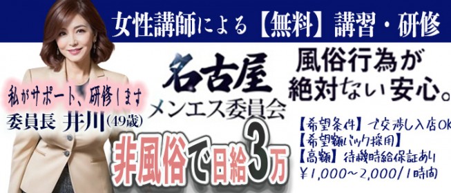 サービスメニュー : 刈谷のリラクゼーションマッサージ : 刈谷市