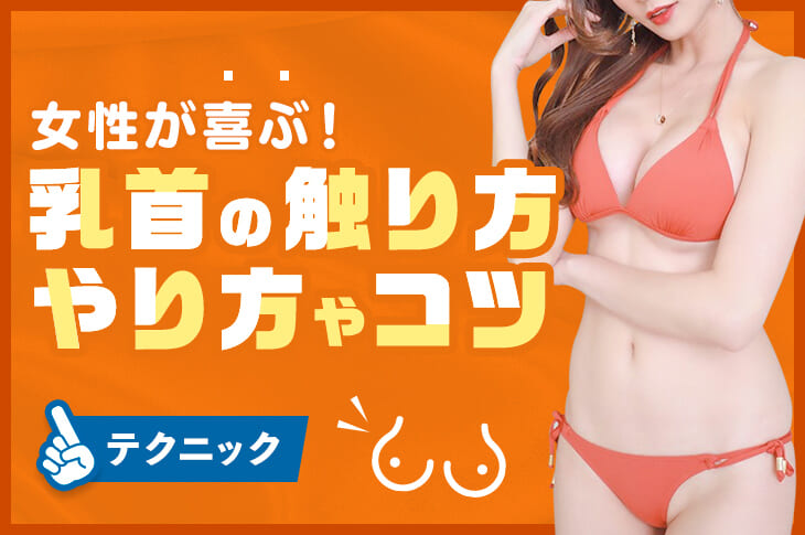 乳首だけでイクってマジっすか！？雑にこねくり回されるとお漏らししながらイキ狂う最高に犯したくなる変態ボディの人妻たち 12人4時間 エロ動画