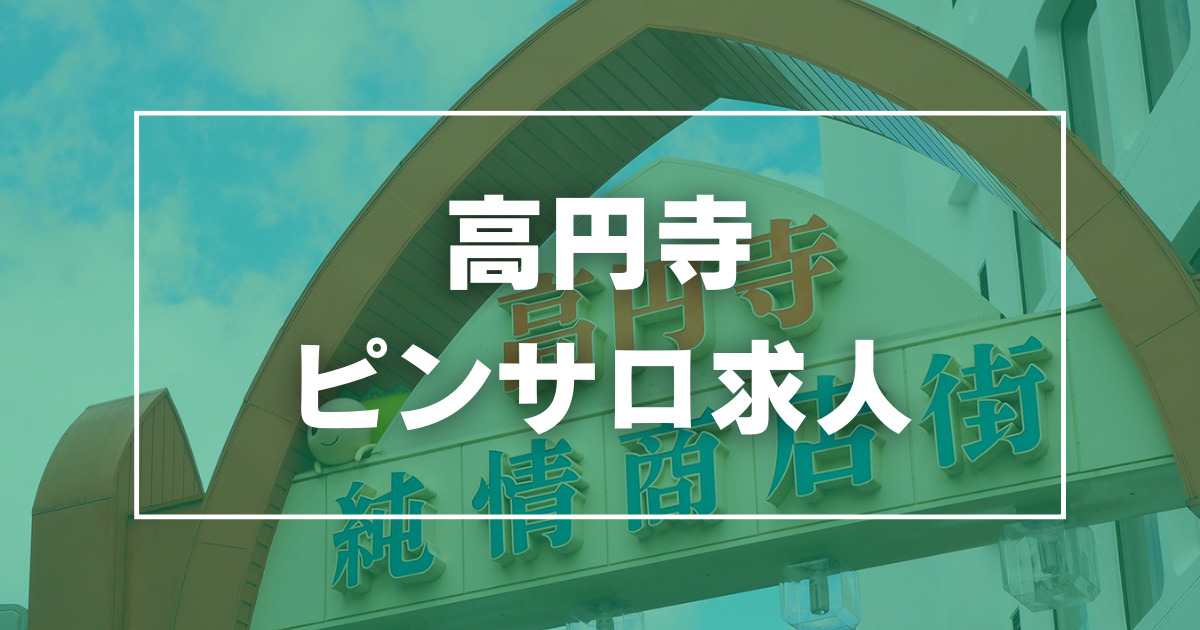 三条・燕で人気・おすすめの風俗をご紹介！