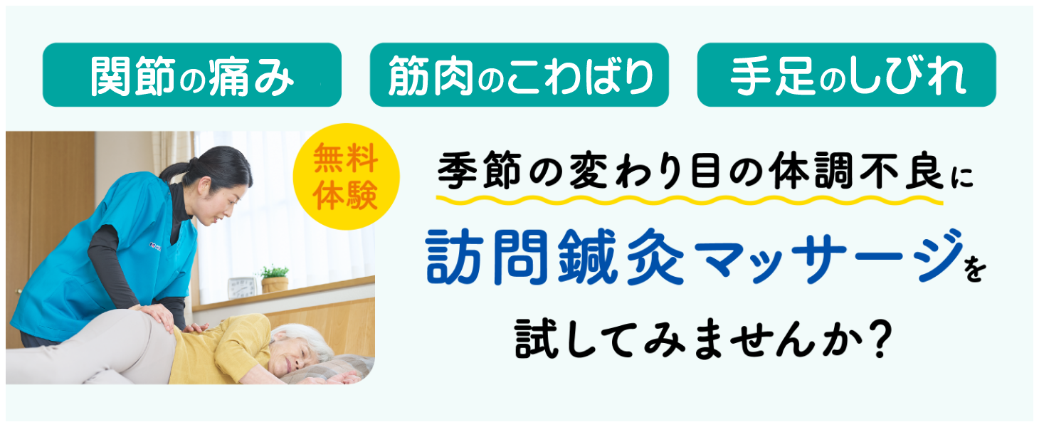 ドライヘッドマッサージ専門店 小田原 頭休処