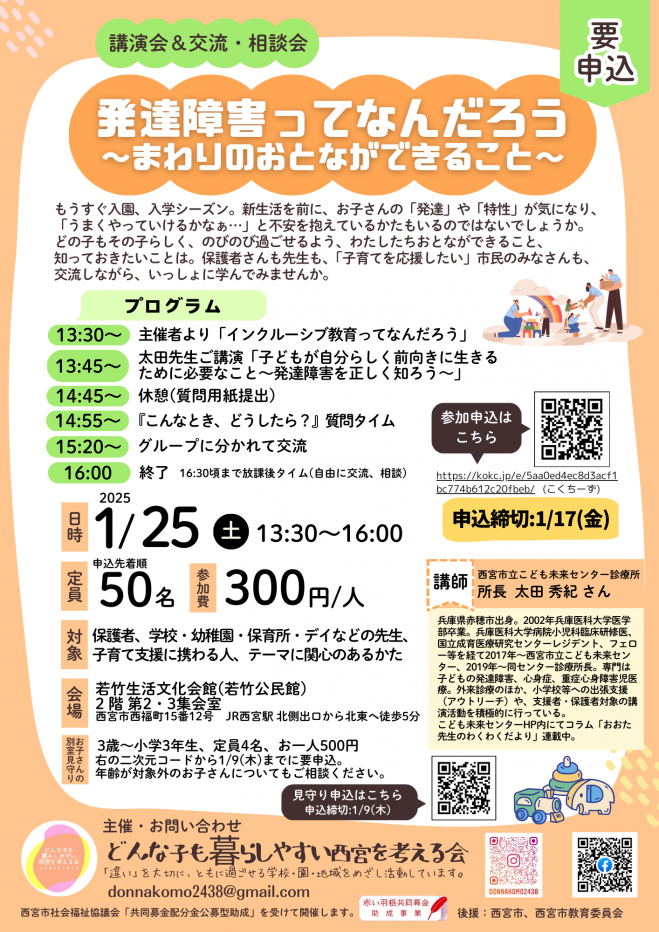 忍家伊勢崎店・太田店の期間限定キャンペーン！贅沢グルメが激安価格で味わえるチャンス！？ | ぐるねこ🍽🐈グルメと猫が投稿したフォトブック |