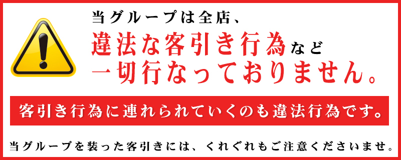 風俗嬢あるある漫画 – うまい話には裏がある【特濃！たたかう風俗嬢】｜ココミル