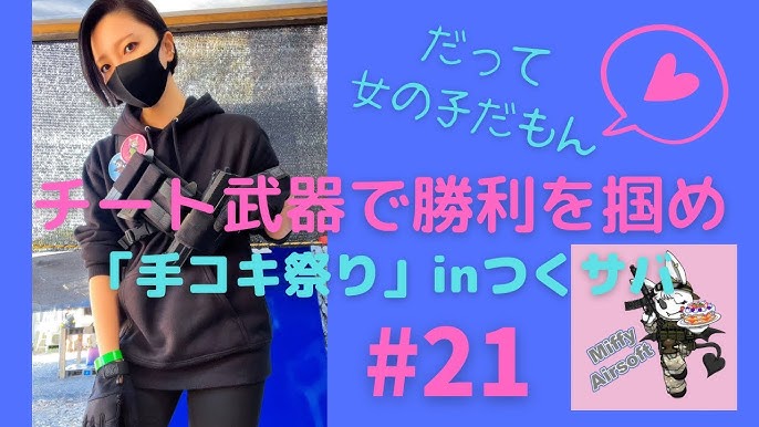 第四十回Goldでナイト!!記念すべき第40回放送はこれぞ神回！？手コキスピードキング王は誰だ！？