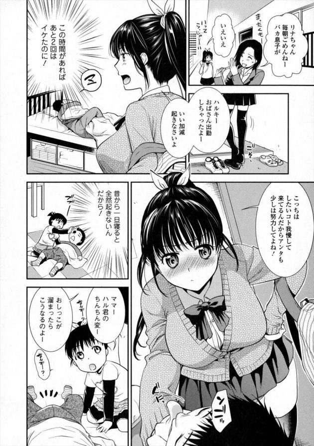 かわいい赤毛のマンコの朝オナニー。小柄なマンコが寝室でオナニーしてオーガズムに