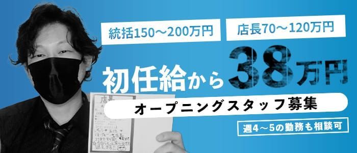 十和田デリヘルの人気おすすめ新人風俗嬢｜風俗じゃぱん