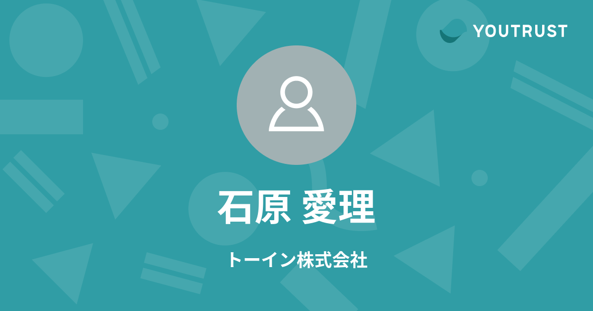 恋ステ』ともや&あいり、コロナ禍での破局危機を告白…大喧嘩を乗り越え深めた絆 | 恋愛 | ABEMA